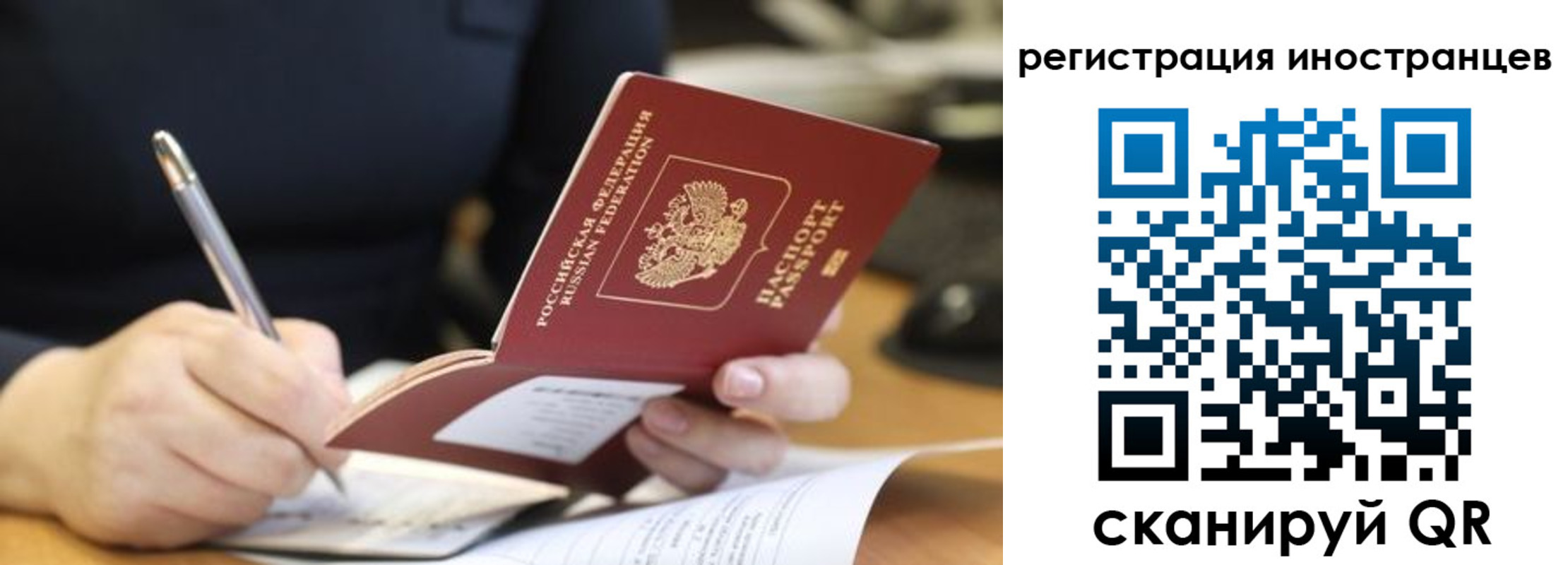 временная регистрация госуслуги в Горняке